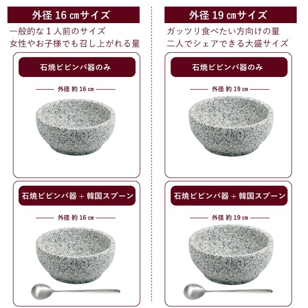 Amazon | 石焼ビビンバ 器 石焼ビビンバ鍋 天然石採用 | お家で本格